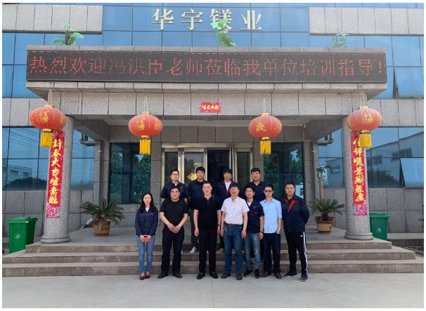陰極保護(hù)講師--馮洪臣蒞臨華宇鎂業(yè)授課指導(dǎo)