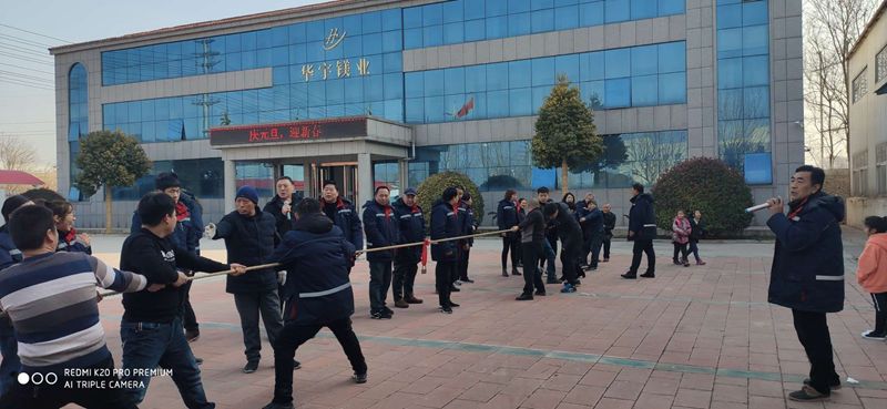 2020年，焦作華宇鎂業(yè)公司元旦活動(dòng)