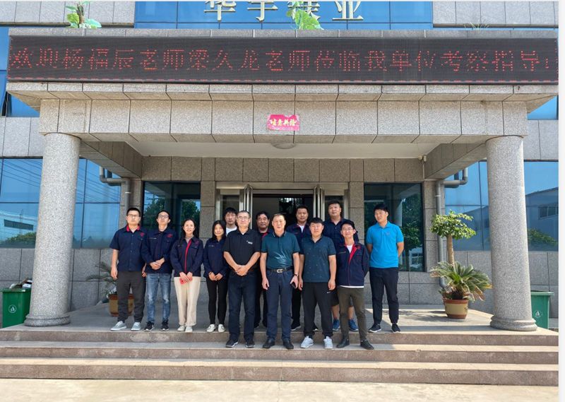 歡迎楊福辰老師、梁久龍老師蒞臨華宇鎂業(yè)考察指導(dǎo)